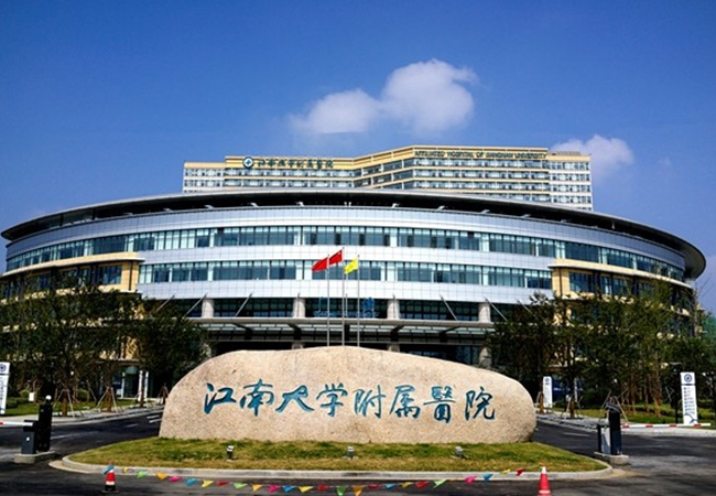 ���ϴ�ѧ����ҽԺ��������Ժ��